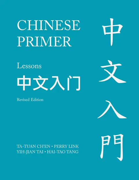 Cover of Chinese Primer, Volumes 1-3 (Pinyin)