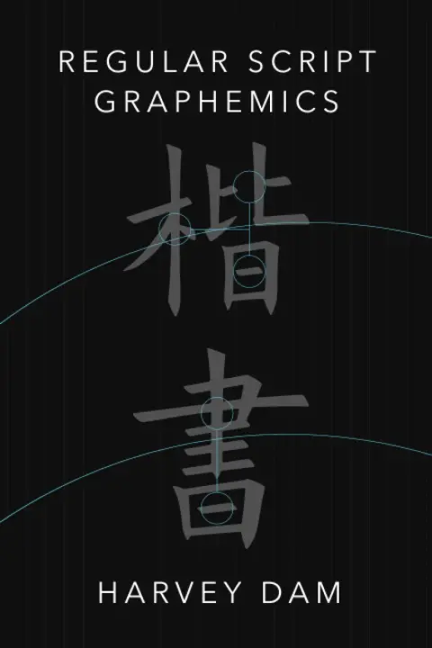 Cover of Regular Script Graphemics
