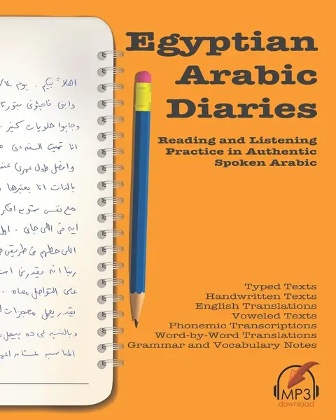 Cover of Egyptian Arabic Diaries