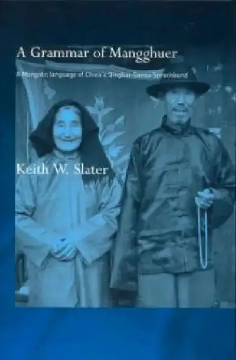 Cover of A Grammar of Mangghuer