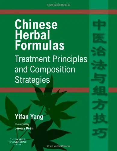 Cover of Chinese Herbal Formulas