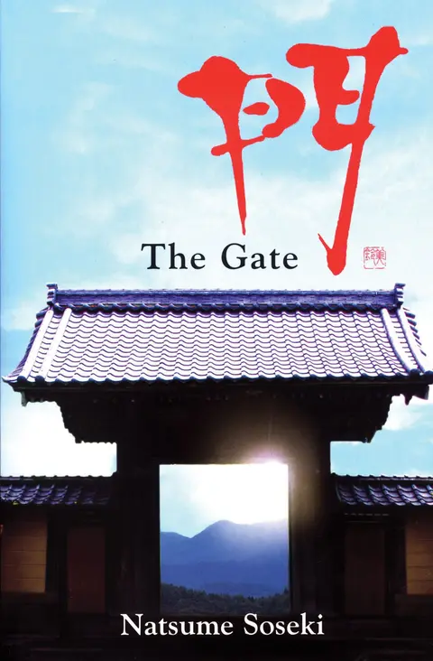 Cover of Gate