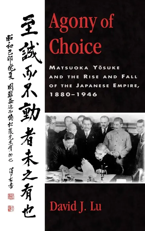 Cover of Agony of Choice