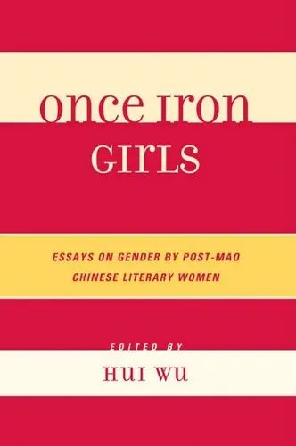 Cover of Once Iron Girls