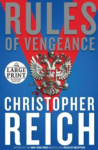 Cover of Rules of Vengeance