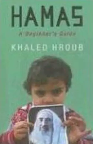 Cover of Hamas