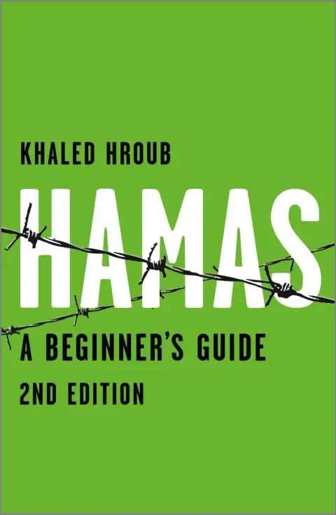 Cover of Hamas