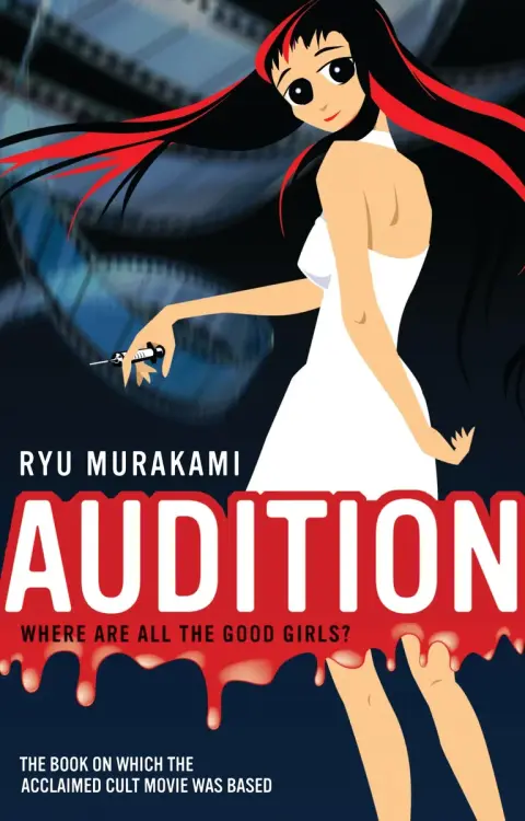 Cover of Audition