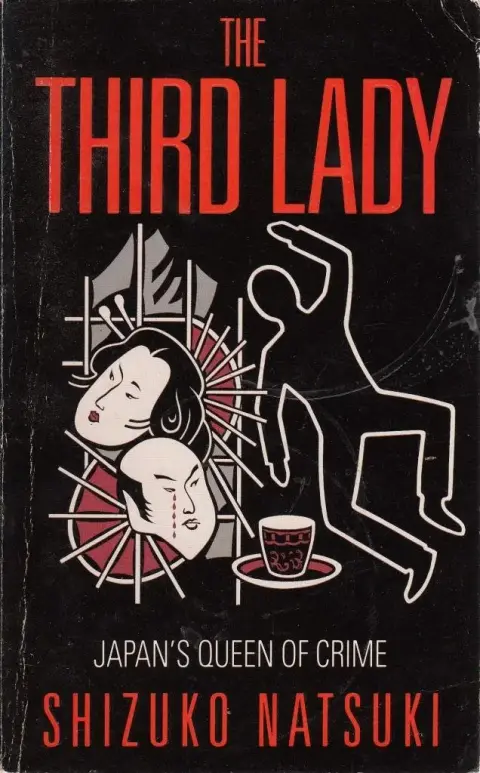 Cover of The Third Lady