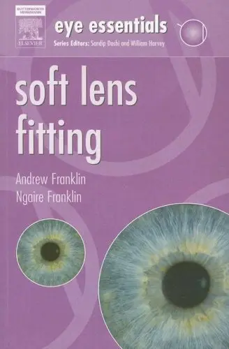 Cover of Eye Essentials