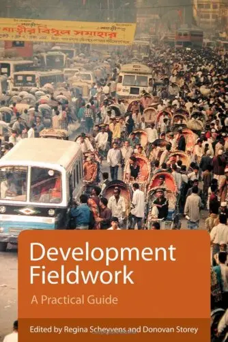 Cover of Development Fieldwork