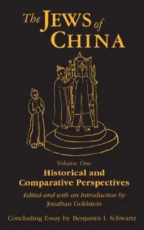 Cover of The Jews of China