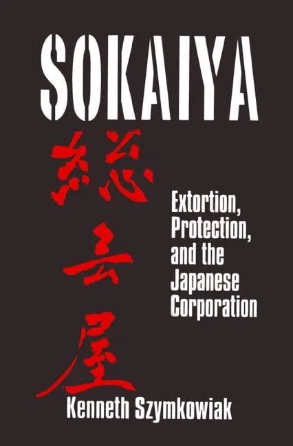 Cover of Sokaiya