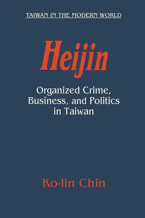 Cover of Heijin