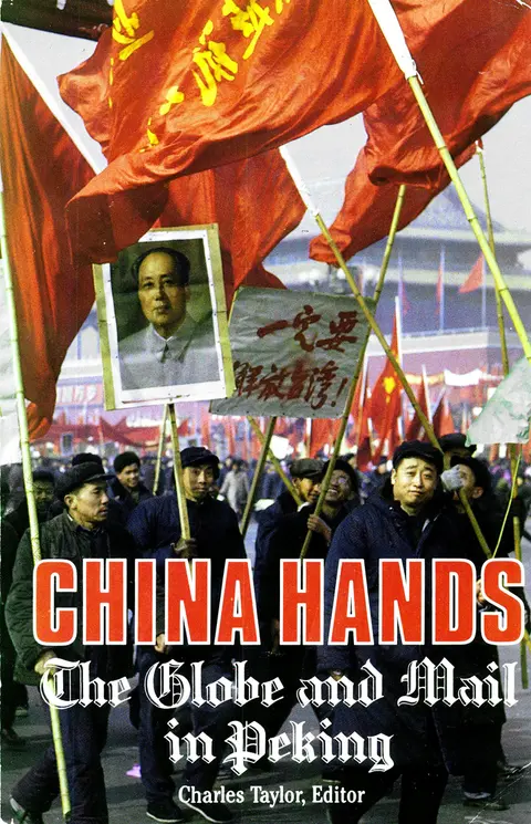Cover of China Hands