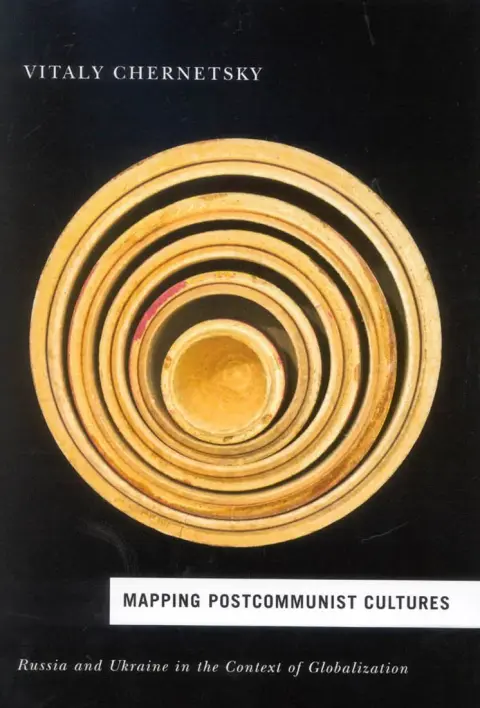 Cover of Mapping Postcommunist Cultures