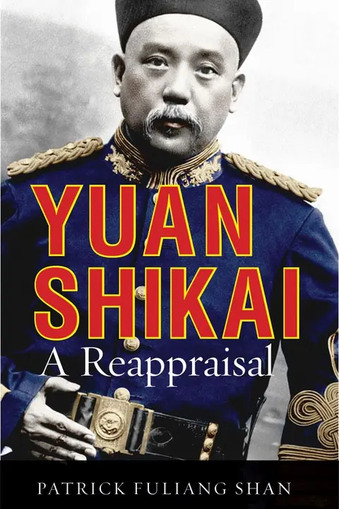 Cover of Yuan Shikai