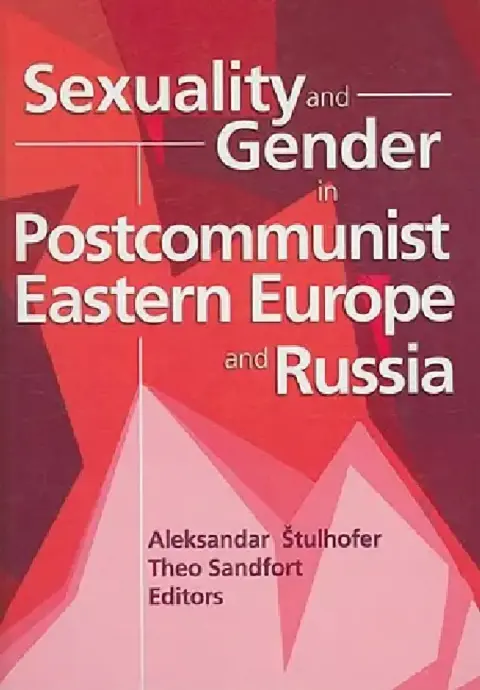 Cover of Sexuality and Gender in Postcommunist Eastern Europe and Russia