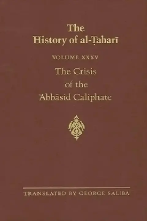 Cover of The History of al-Ṭabarī Vol. 35