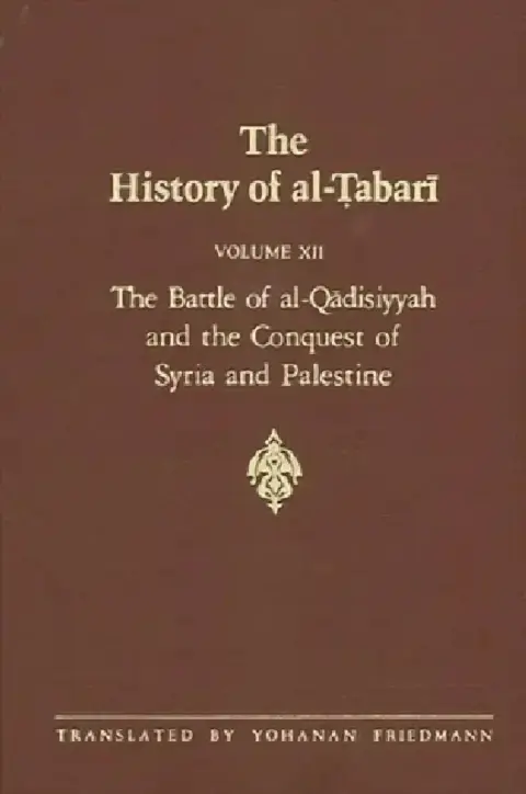 Cover of The History of al-Ṭabarī Vol. 12