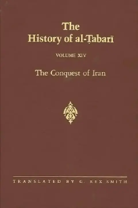 Cover of The History of al-Ṭabarī Vol. 14