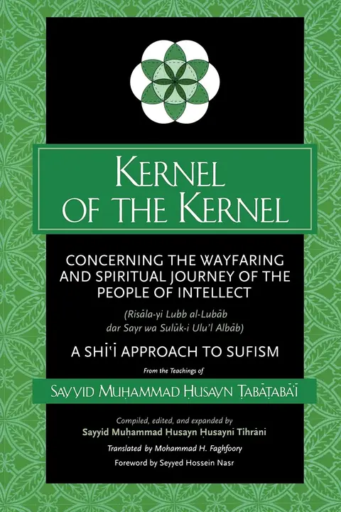 Cover of Kernel of the Kernel