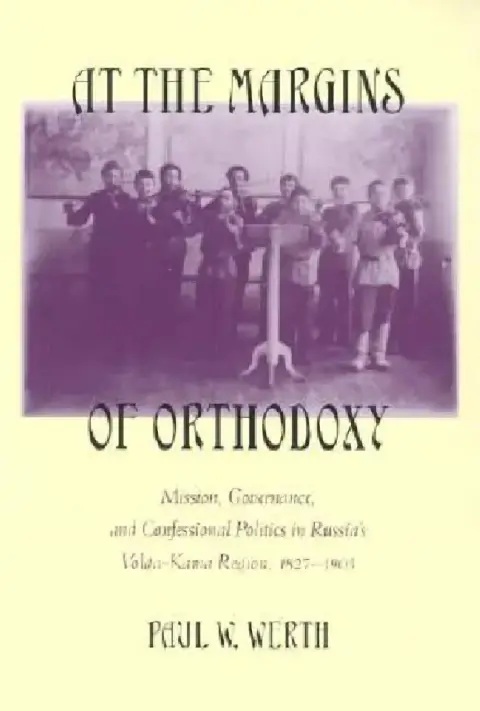 Cover of At the Margins of Orthodoxy