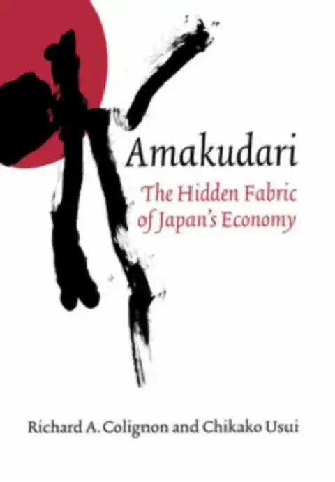Cover of Amakudari