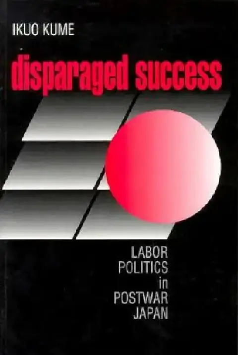 Cover of Disparaged Success