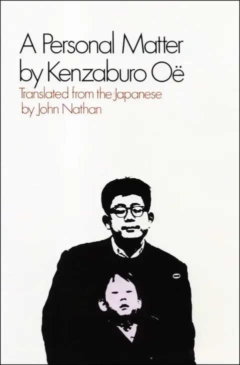 Cover of A Personal Matter