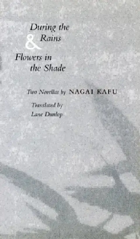 Cover of During the Rains & Flowers in the Shade