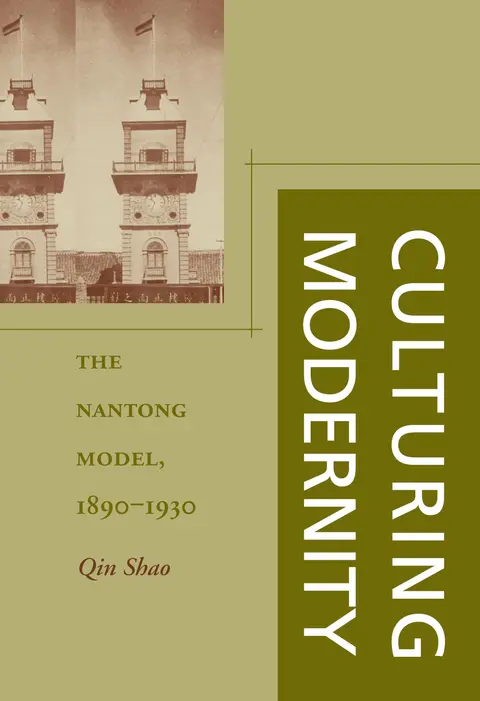 Cover of Culturing Modernity