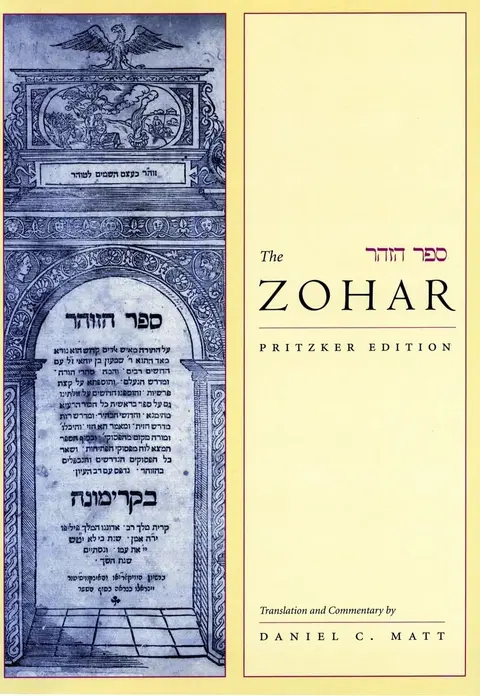 Cover of Zohar
