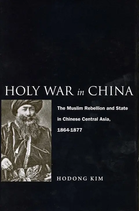 Cover of Holy War in China