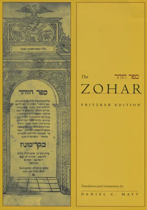 Cover of The Zohar