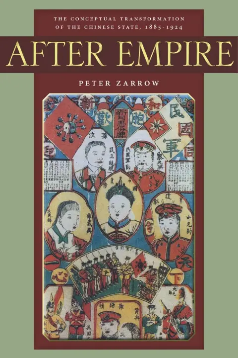 Cover of After Empire