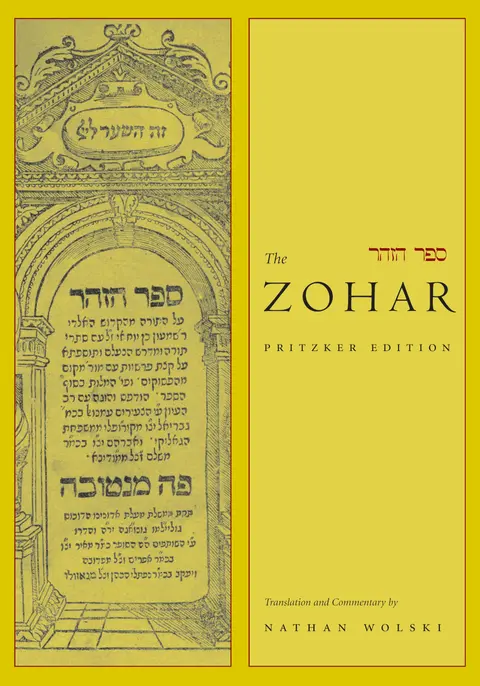 Cover of The Zohar