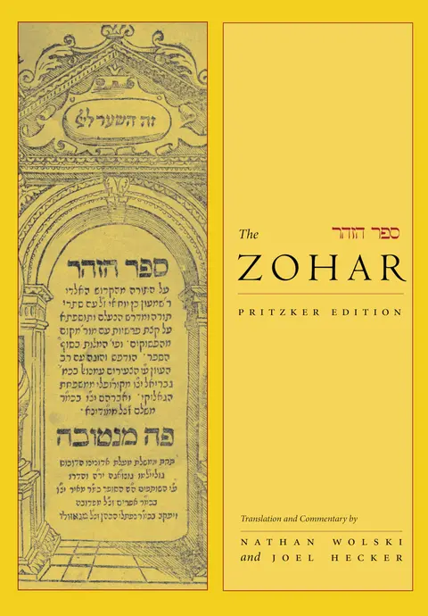 Cover of Zohar