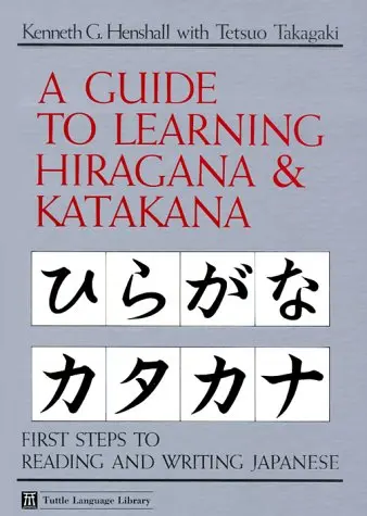 Cover of A Guide to Learning Hiragana and Katakana