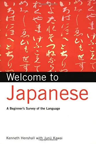 Cover of Welcome to Japanese