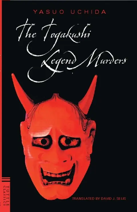 Cover of Togakushi Legend Murders