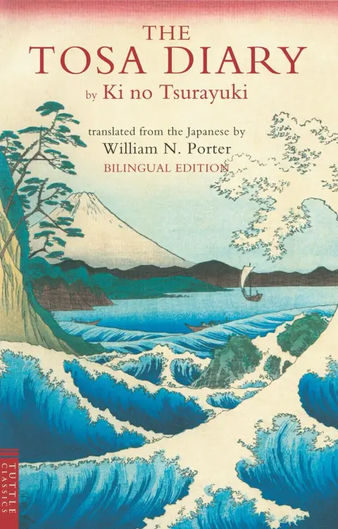 Cover of The Tosa Diary