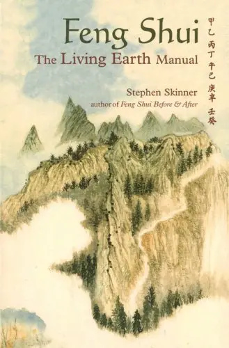 Cover of Feng-Shui