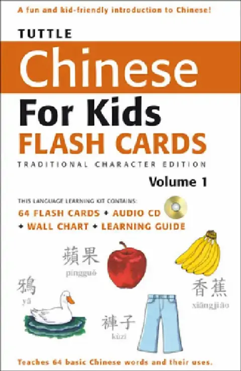 Cover of Tuttle Chinese for Kids Flash Cards Kit Vol 1 Traditional Ed