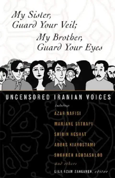 Cover of My Sister, Guard Your Veil; My Brother, Guard Your Eyes