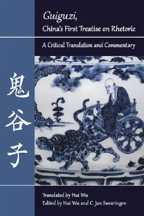 Cover of Guiguzi, China's First Treatise on Rhetoric
