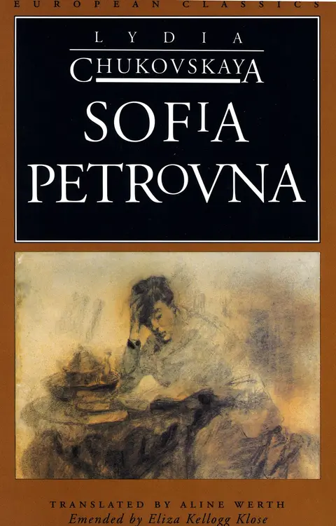 Cover of Sofia Petrovna