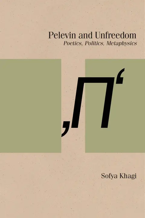 Cover of Pelevin and Unfreedom