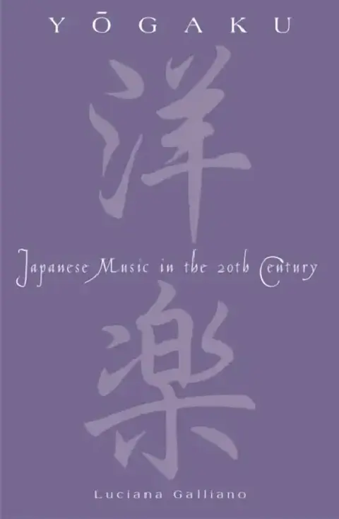 Cover of Yogaku