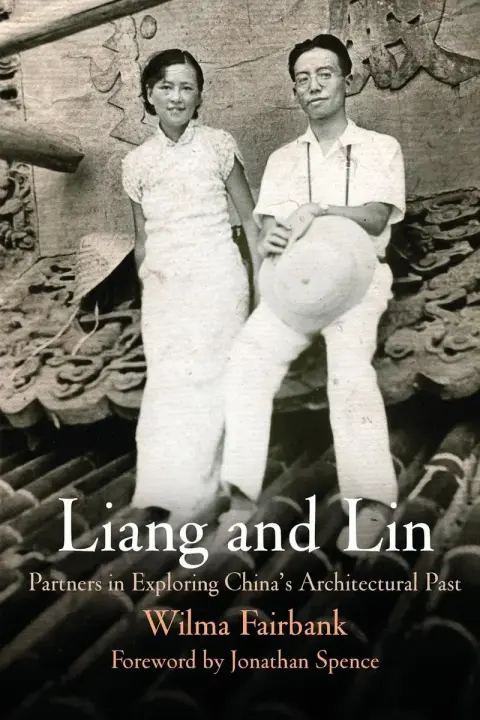 Cover of Liang and Lin